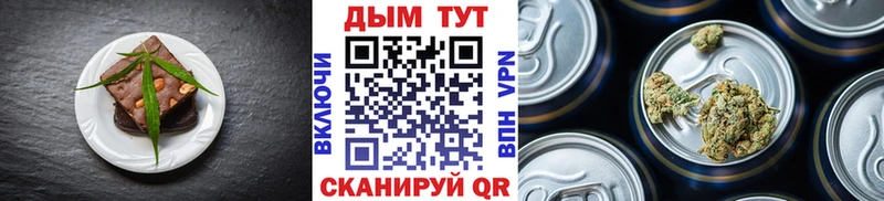 Canna-Cookies марихуана  Купить закладки  Дзержинский 