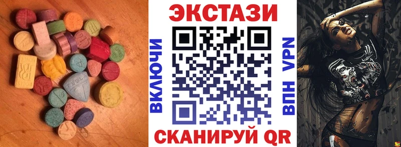 Купить закладки  Дзержинский  Ecstasy louis Vuitton 