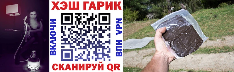 ГАШИШ Premium  Купить закладки  Дзержинский 