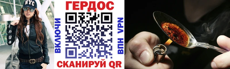 Героин гречка  Купить где  Дзержинский 