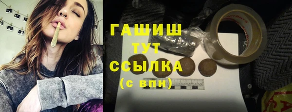 соль курить ск Заволжск