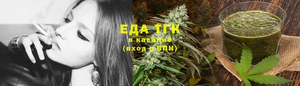 ALPHA PVP Заводоуковск