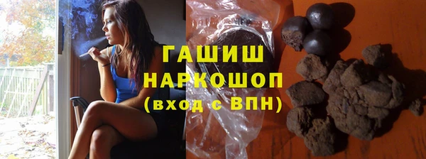 соль курить ск Заволжск