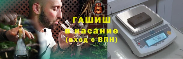 соль курить ск Заволжск