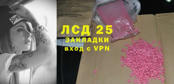 ALPHA PVP Заводоуковск