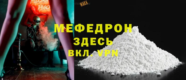 ALPHA PVP Заводоуковск