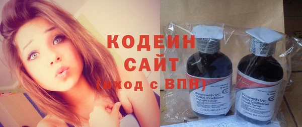 соль курить ск Заволжск