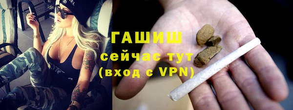 2c-b Заволжье