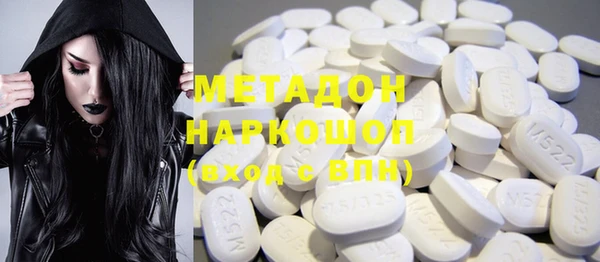 ALPHA PVP Заводоуковск