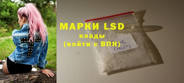 2c-b Заволжье