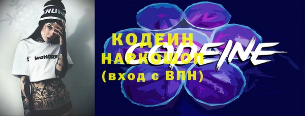 2c-b Заволжье