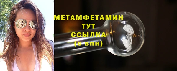 ALPHA PVP Заводоуковск