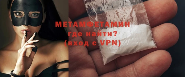 ALPHA PVP Заводоуковск
