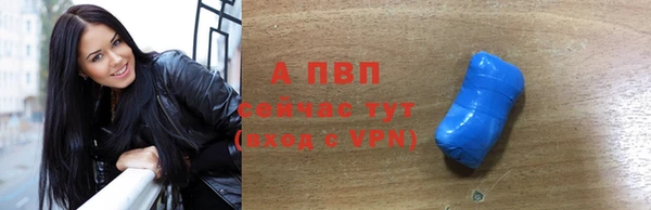 ALPHA PVP Заводоуковск