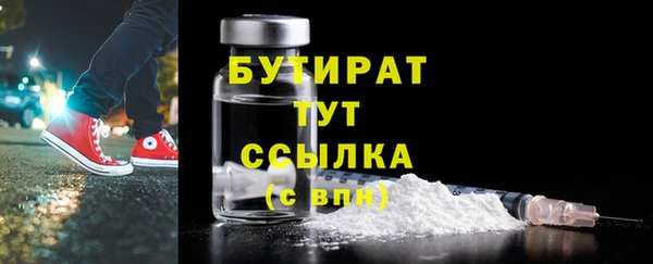 соль курить ск Заволжск