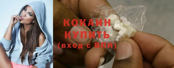 соль курить ск Заволжск