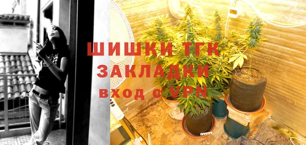 2c-b Заволжье
