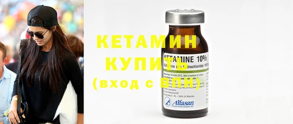 соль курить ск Заволжск