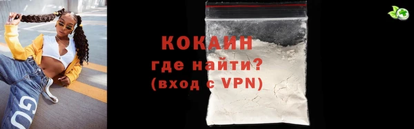 соль курить ск Заволжск