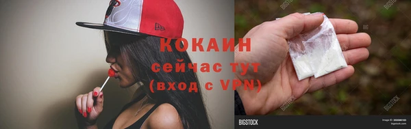 2c-b Заволжье