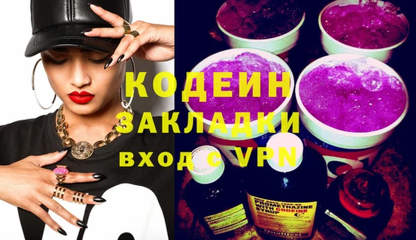2c-b Заволжье