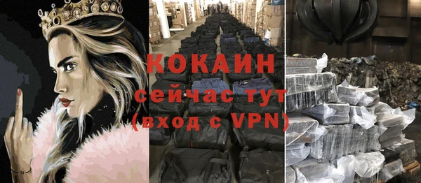 соль курить ск Заволжск