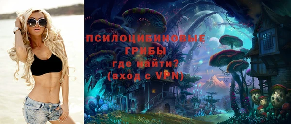 соль курить ск Заволжск