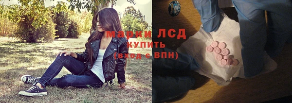 ALPHA PVP Заводоуковск