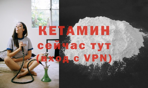 соль курить ск Заволжск