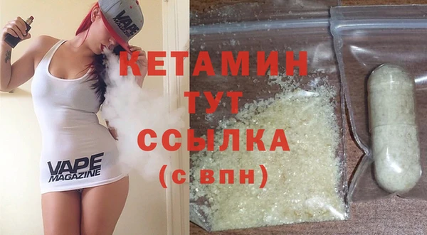 соль курить ск Заволжск