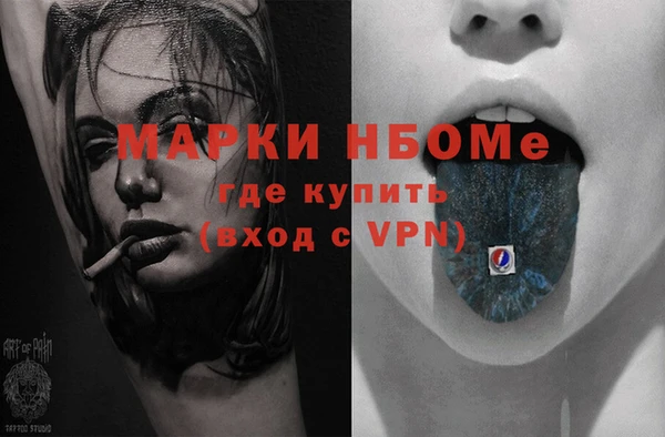 ALPHA PVP Заводоуковск