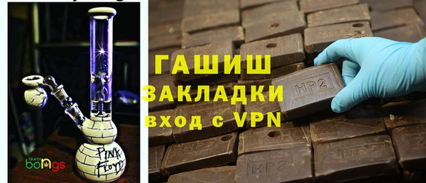 2c-b Заволжье