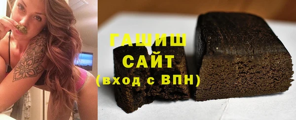 ALPHA PVP Заводоуковск
