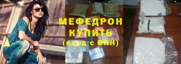 соль курить ск Заволжск