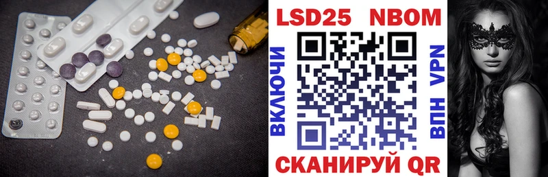 Купить где  Дзержинский  Лсд 25 экстази кислота 