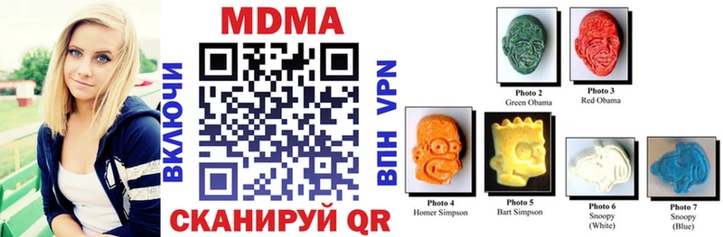 МДМА crystal Купить Дзержинский