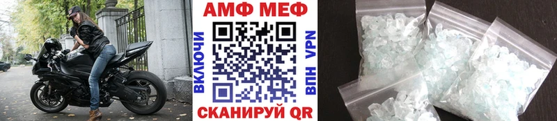 Метамфетамин мет  Купить закладки  Дзержинский 