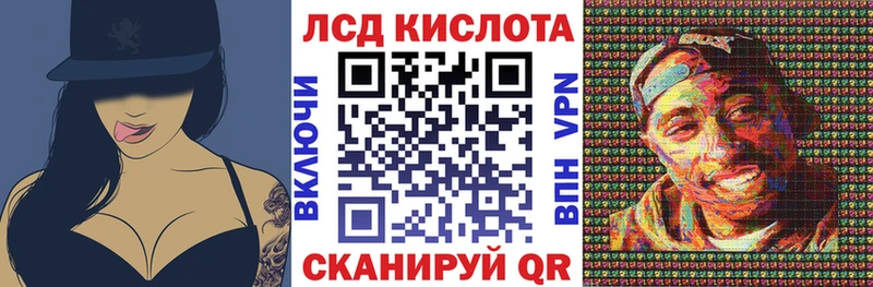 Купить  Дзержинский  Наркотические марки 1,8мг 