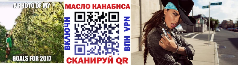 Купить где  Дзержинский  ТГК концентрат 